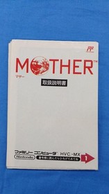 Nintendo Famicom Soft MOTHER Used
