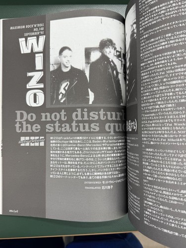 DOLL Music Magazine Issue 100 1995 Special Interviews Japan Ship - Picture 9 of 12