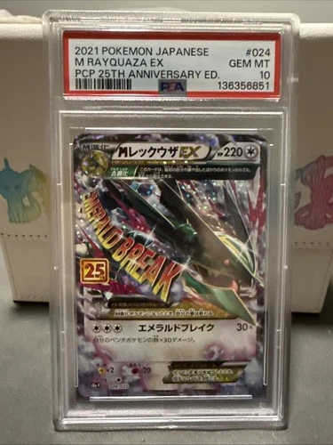 2021 Pokemon Japanese PCP 25th Anniversary M Rayquaza EX #024/025 PSA 10