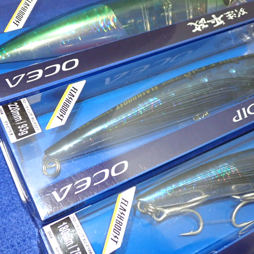 Shimano Ocea BECCHU HIRAMASA & BUBBLE DIP Popper JDM Topwater Lures Lot #4 - Image 6