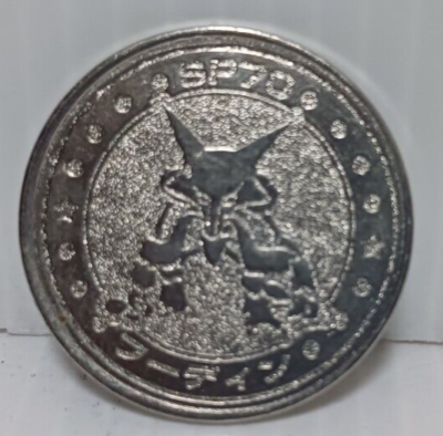 Pokemon Battle Coin Metal Alakazam Meiji Coin Nintendo Rare