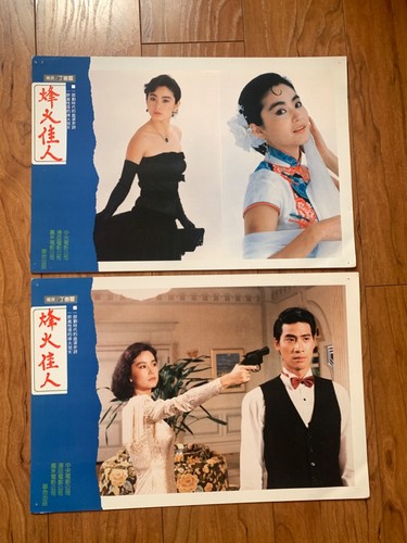 FLAGGE DER EHRE / 烽火佳人 HK Film 2 Lobbykarten Romantik Brigitte Lin 林青霞