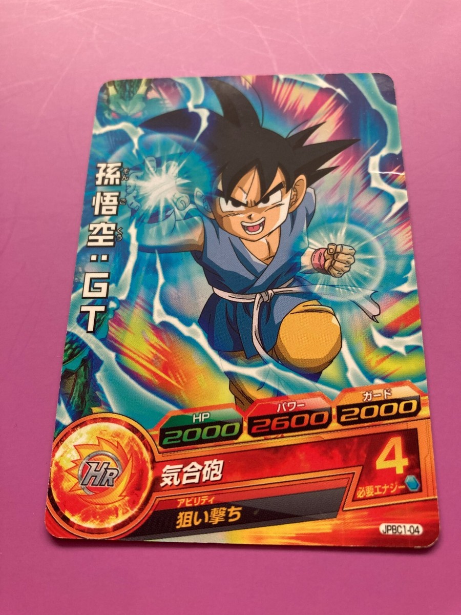 Son Goku DRAGON BALL Z Heroes Card Promotion TCG Japanese Japan JP