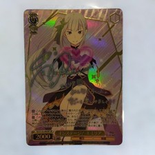 And Weiss Schwarz On Stage Emilia Autographed Sp