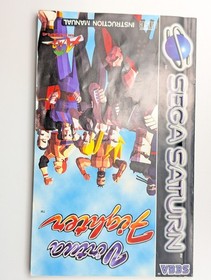 Virtua Fighter 1 & 2 - Sega Saturn - Complete With Manuals - PAL Tested