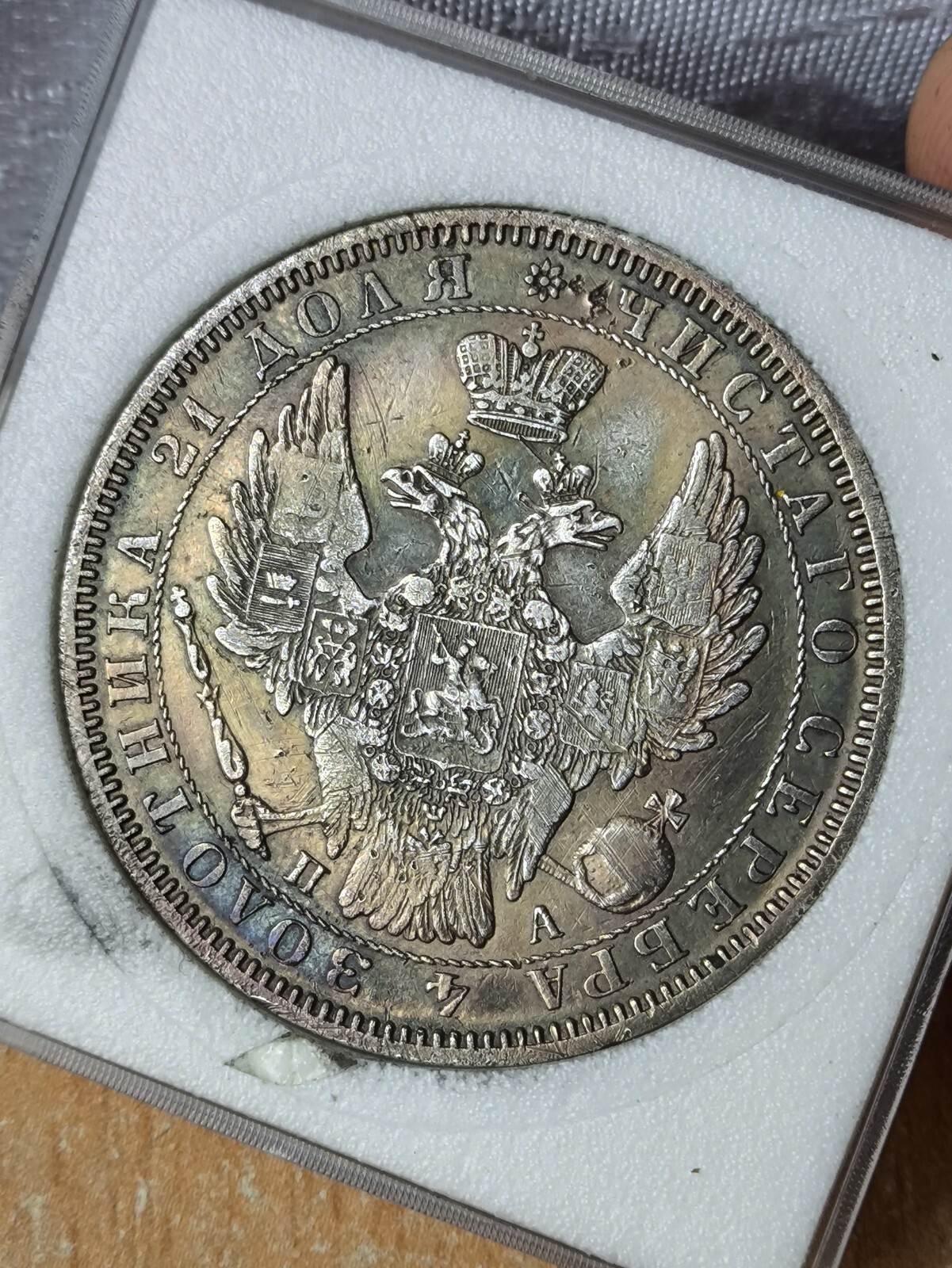Picture 18 of 22