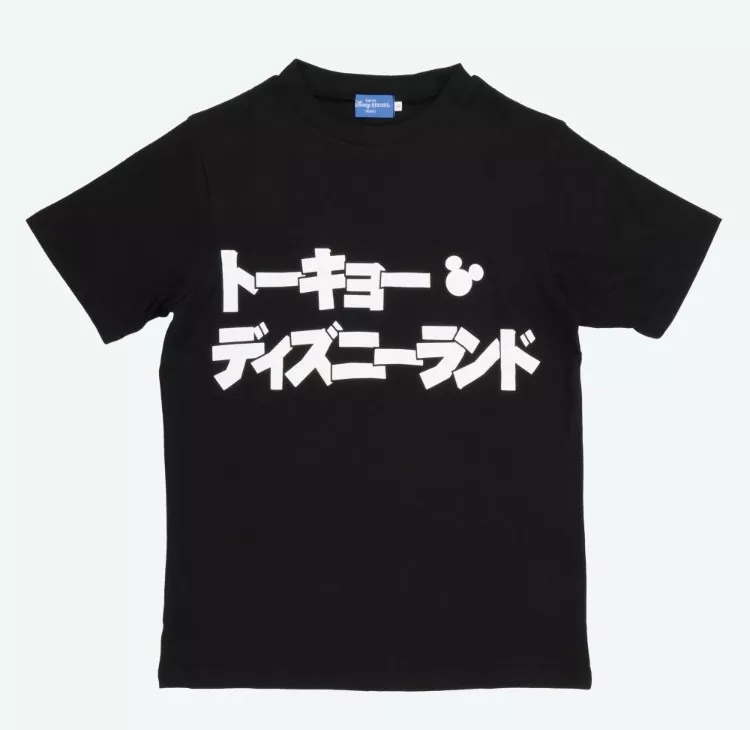 Tokyo Disney Resort T Shirts KATAKANA Japanese Tokyo Disney Land Black