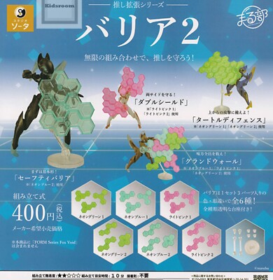 Oshi expansion series Barrier Part.2 Capsule Toy 6 Types Full Comp Set Gacha New