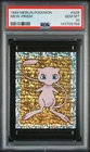PSA 10 GEM MINT 1999 MERLIN POKEMON #S25 MEW-PRISM