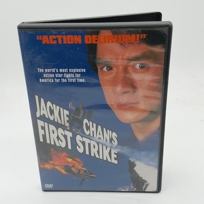 First Strike DVD 1996 Action Comedy Full Screen and Widescreen Jackie Chan