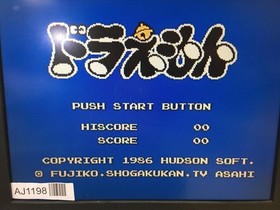 Doraemon NES Famicom Japan - AJ1198