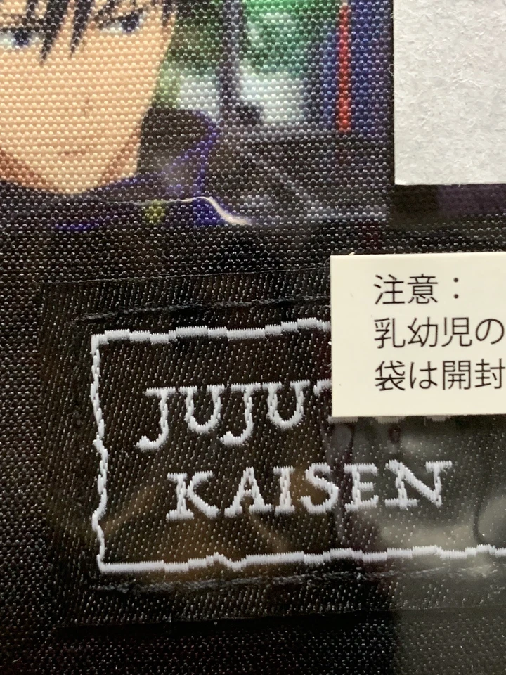 Jujutsu Kaisen Smart Pouch Tablet Ipad Pouch Bag Anime Manga 8.5”x10.75” Bandai - Image 3 of 4