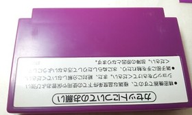 ✨ Tennis Silver Box Famicom Nintendo Boxed FC NES 1983 HVC-TE ✨