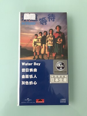香港 BEYOND 'BEYOND Ⅳ' CD 日本版 【公式通販】