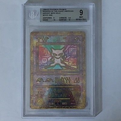 Ancient Mew (Japanese Exclusive Print) 1 Miscellaneous Cards