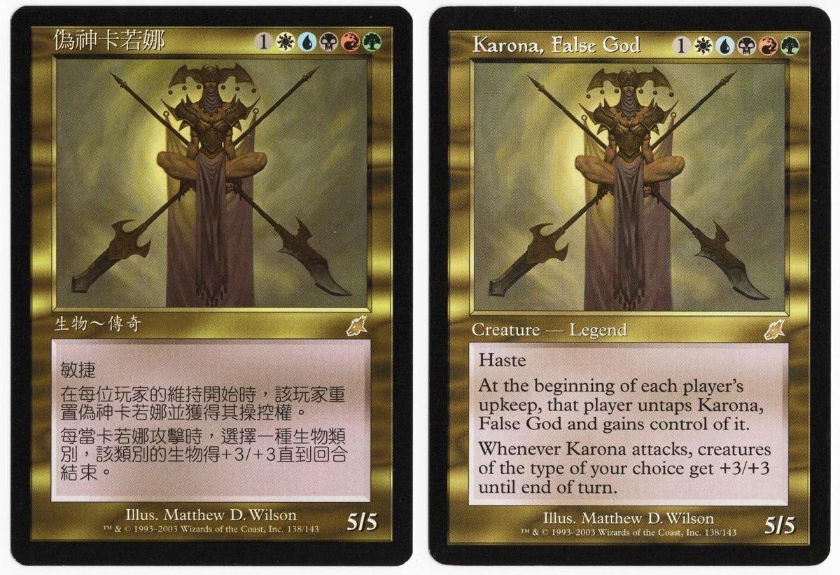 祸害交换卡片游戏中文| eBay
