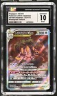 Regigigas Vstar 233/172 ERROR Misaligned Texture SAR Japanese CGC 10