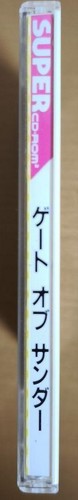 Gate Of Thunder PC Engine Japan g2 - Picture 5 of 6
