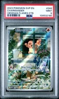 2023 POKEMON SVP EN-SV BLACK STAR PROMO #044 CHARMANDER PSA 9