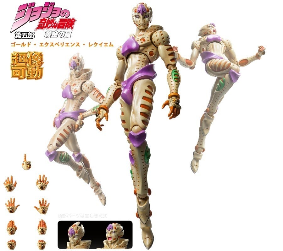 Medicos Super Action Statue JoJo's Bizarre Adventure Gold