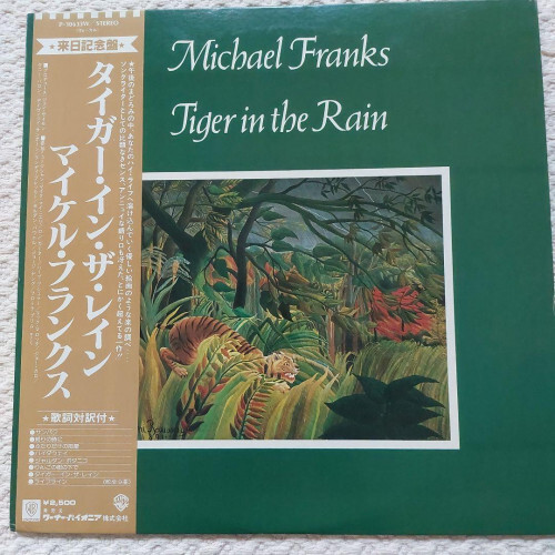 Michael Franks/Tiger In The Rain, Japan Edition, with Obi, Board 
