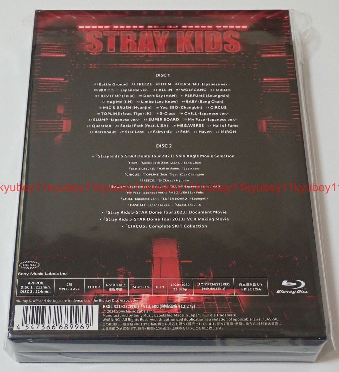 Strayk Kids 5ーSTAR DOME TOUR 2023 BluRay STRAY KIDS 5-STAR Dome Tour 2023 [Limited Edition] BLU-RAY