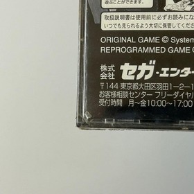 Sega Saturn World Advanced Great Strategy Operation Item 139973