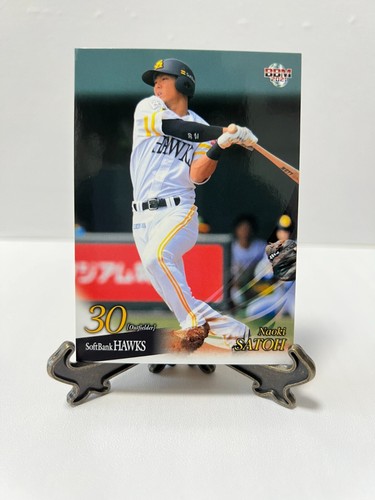Tarjeta de béisbol BBM2021 Fukuoka Softbank Hawks Japón Nippon Samurai Japón CMB - Imagen 122 de 199