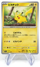 Pikachu #25 Prices | Pokemon Japanese Scarlet & Violet 151