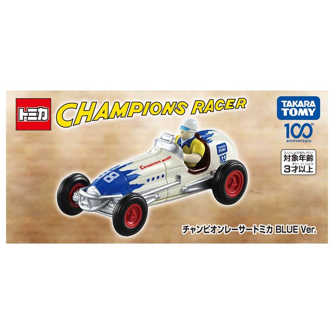 Takara Tomy Tomica 100th anniversary Champion Racer Tomica