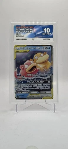 Pokémon TCG Slowpoke & Psyduck Tag Team 2019 Miracle Twin 011/094 Ace 10