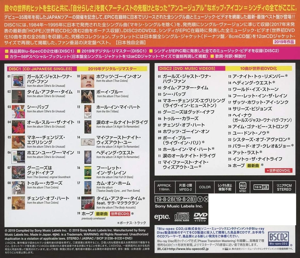 Cyndi Lauper Japanese Singles Collection -Greatest Hits- (CD) - Bild 2 von 2