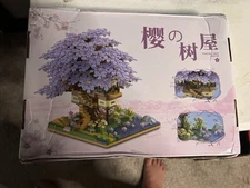 Building Block Blue Tree House Set. Brand New