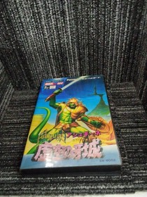 MSX2 Software Model Ashgine Castle of the Void PANASOFT