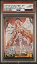 PSA10 Weiss Schwarz A thousand-year journey Asuna Japanese SAO Sword Art Online