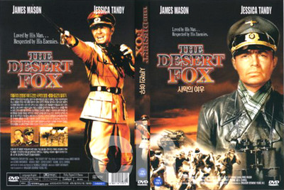 The Desert Fox:The Story Of Rommel (1951) - Henry Hathaway, James