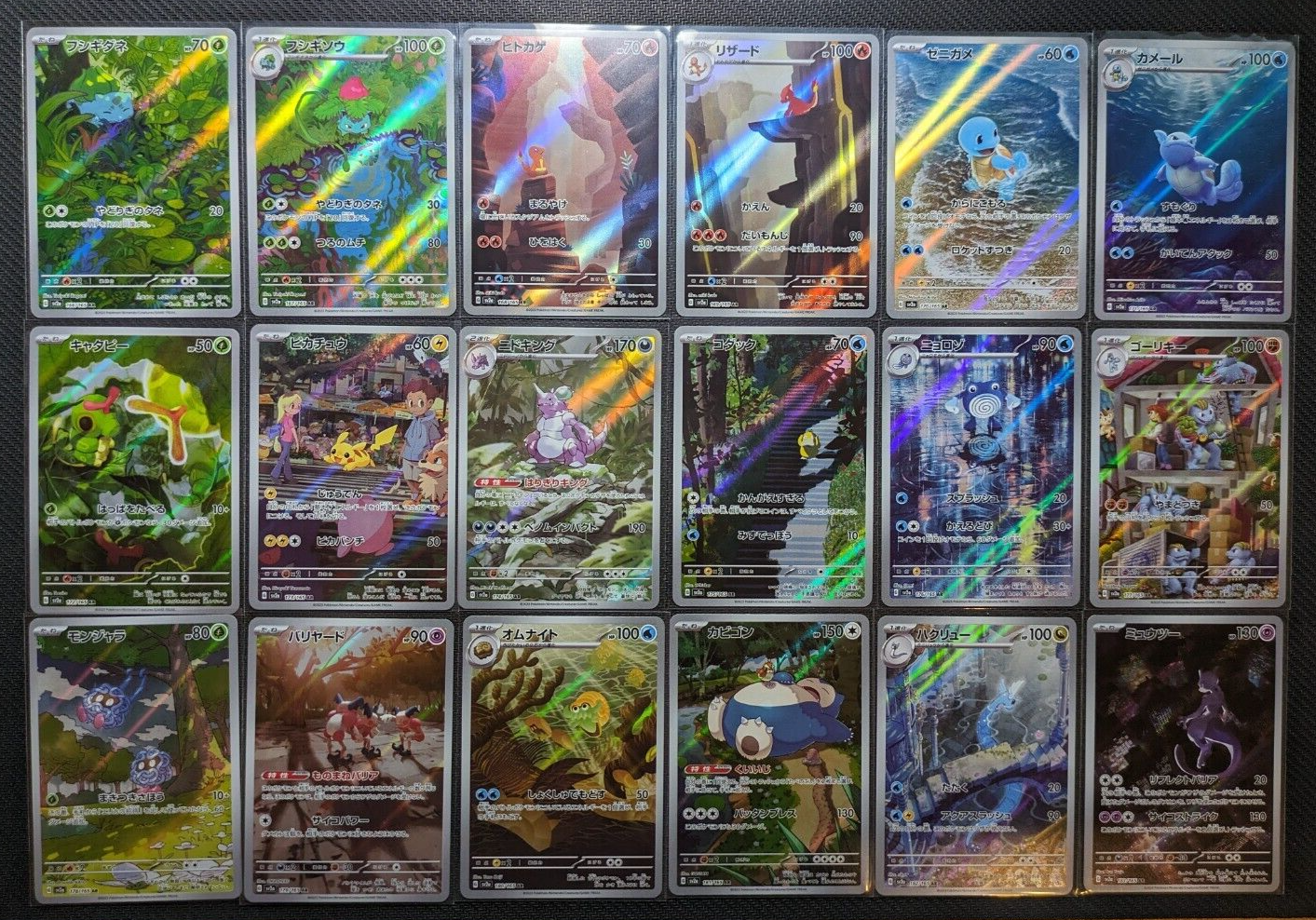 SV2a Pokemon Card 151 All SR/AR/SAR/UR Cards Revealed