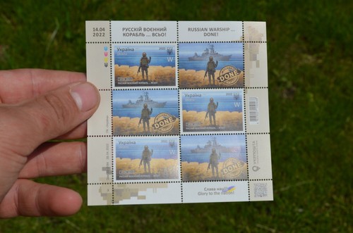 Limited Ukraine stamps "Russian warship… DONE!”, W, stamps sheet set - 第 5/6 張圖片