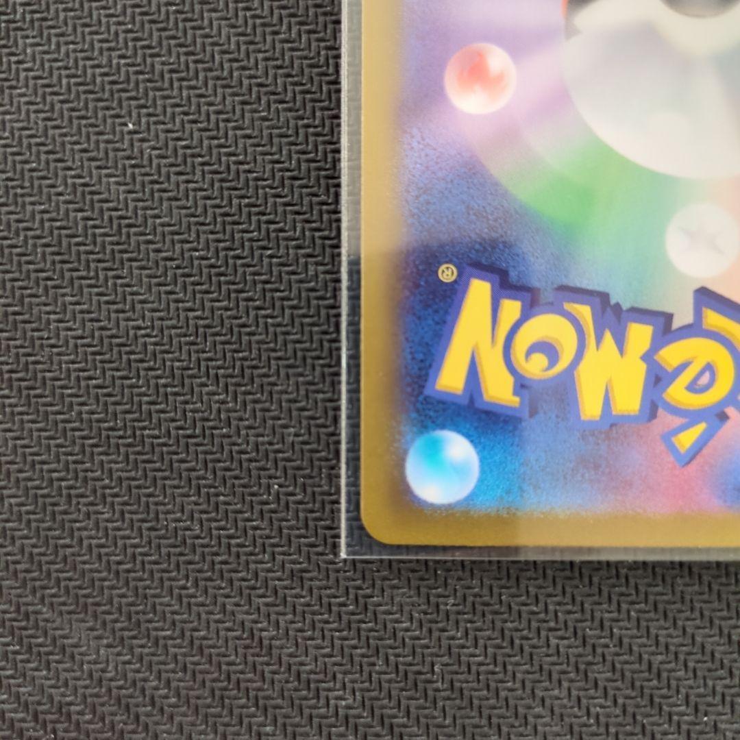 Cassiopeia SAR 091/064 SV6a Night Wanderer - Pokemon Card Japanese