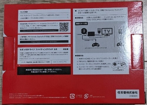 Nintendo Switch Wireless Controller Sega Mega Drive Type Fighting Pad 6B - Picture 4 of 4