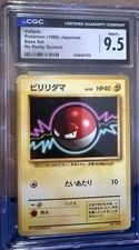 1996 No Rarity Symbol Voltorb CGC 9.5 Mint+ Japanese Base Set Pokemon Card