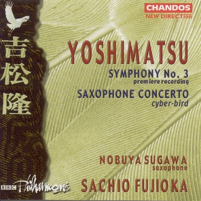 Sachio Fujioka - Symphony 3 / Saxophone Concerto [New CD]