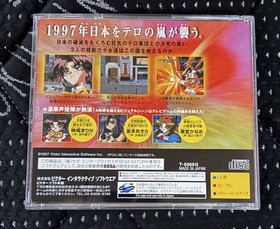 Sega Saturn Marica Shinjitsu no Sekai Adventure Game NTSC-J From Japan