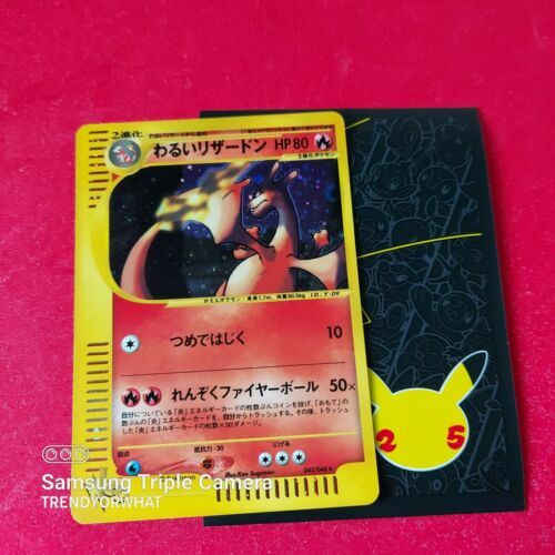 charizard pokemon card rc5 rc32 Amazon.com: Pokemon - Charizard (RC5) - Generations