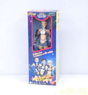 Sailor Star Maker Sailor Moon Sailor Stars Bandai Figur gebraucht aus Japan #...