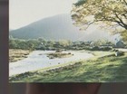 Unposted Postcard "Early Sunshine at Lochranza — photo 1