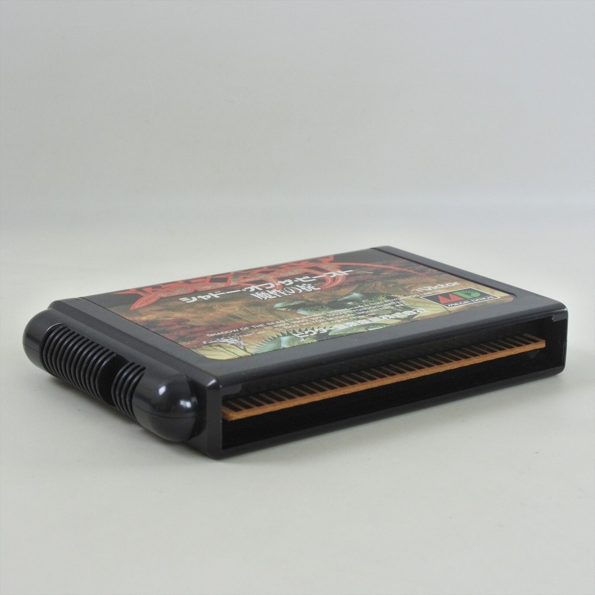 SHADOW OF THE BEAST Mega Drive Sega 2365 md | eBay