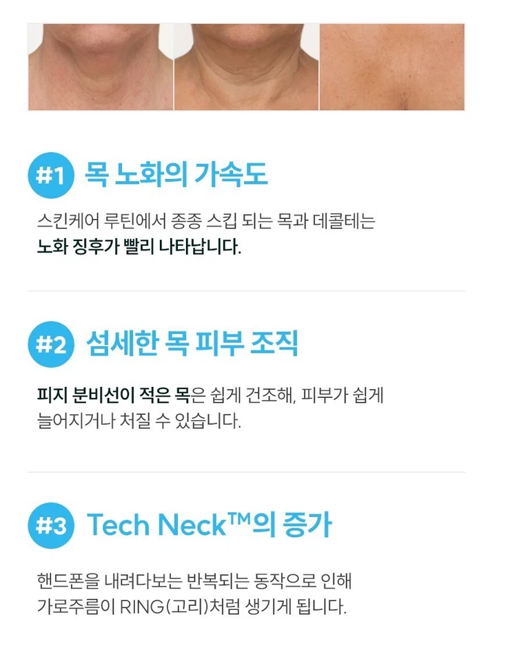 [ StriVectin ] TL ADVANCED TIGHTENING NECK CREAM 50ml with Alpha-3 Peptide - Image 3 of 4