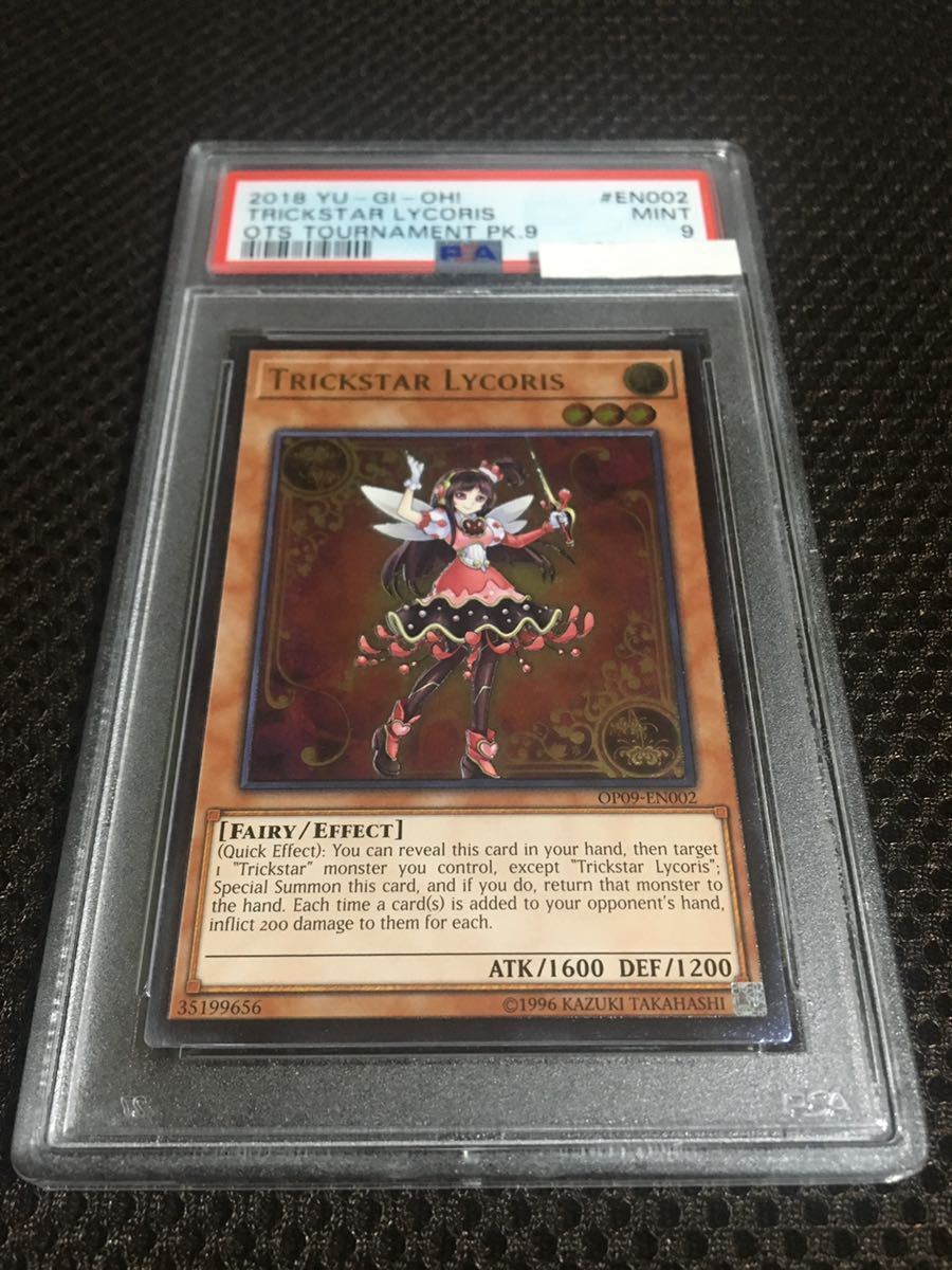 Yu Gi Oh Psa9 5 Extant English Version Trickster Manjushica Ultimate Relief Ebay