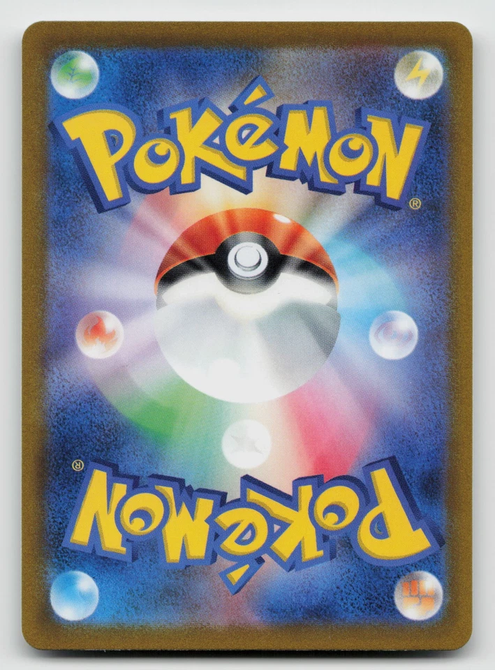 Katy 074/078 SV1V: Violet ex Normal Japanese - Image 2 of 2